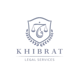 خبرات القانونية
